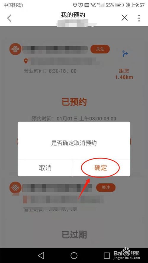 钱包授权取消手续费_tp钱包怎样取消授权_钱包取消授权