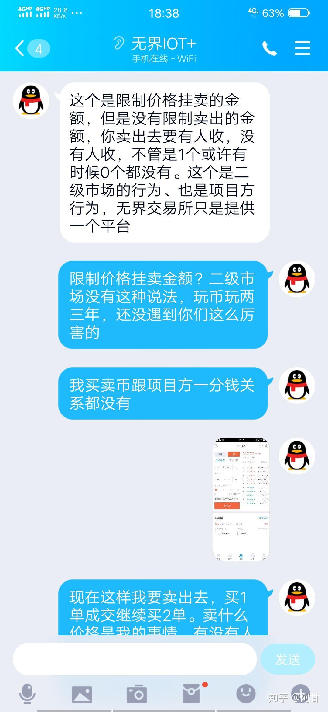 tp钱包里的币怎么卖出去-小白卖币指南：从零开始，我是如何解决tp钱包币的卖出问题的