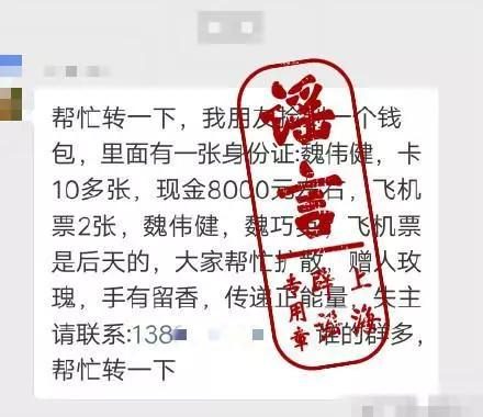 盼盼钱包贷款_tp钱包创始人付盼是不是被抓_盼盼钱包