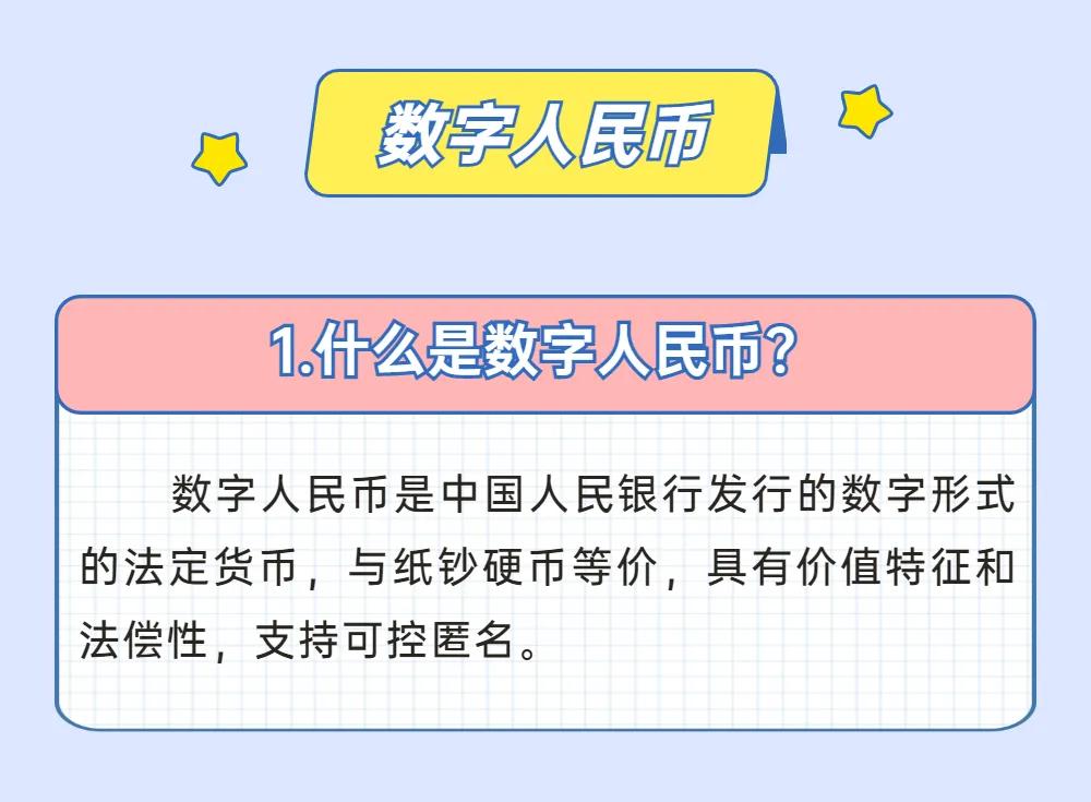 钱包里的币怎么换成人民币_tp钱包里怎么买币比较换算_钱包的币怎么变现