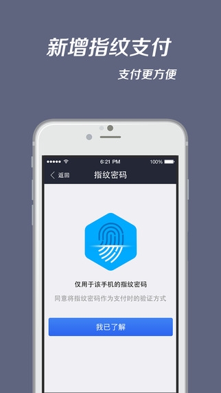 tp钱包苹果手机怎么下载_苹果手机钱包怎么下载_苹果手机下载tp钱包教程