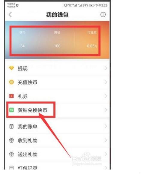 钱包兑换币手续费太高_钱包兑换是什么意思_tp钱包怎么兑换u