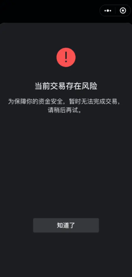 钱包转账转错链_tp钱包转账错误可以找回吗_钱转错了怎么找到对方