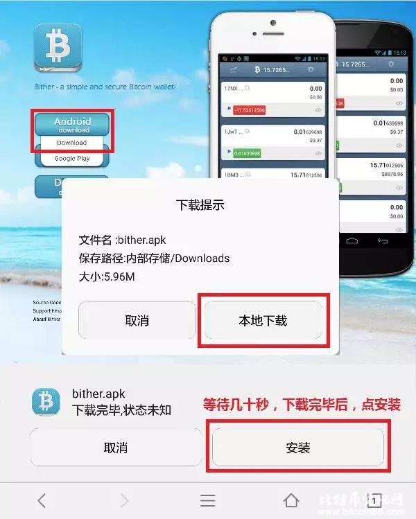 如何安装钱包_tp钱包安装不了咋情况_tp钱包安装不了