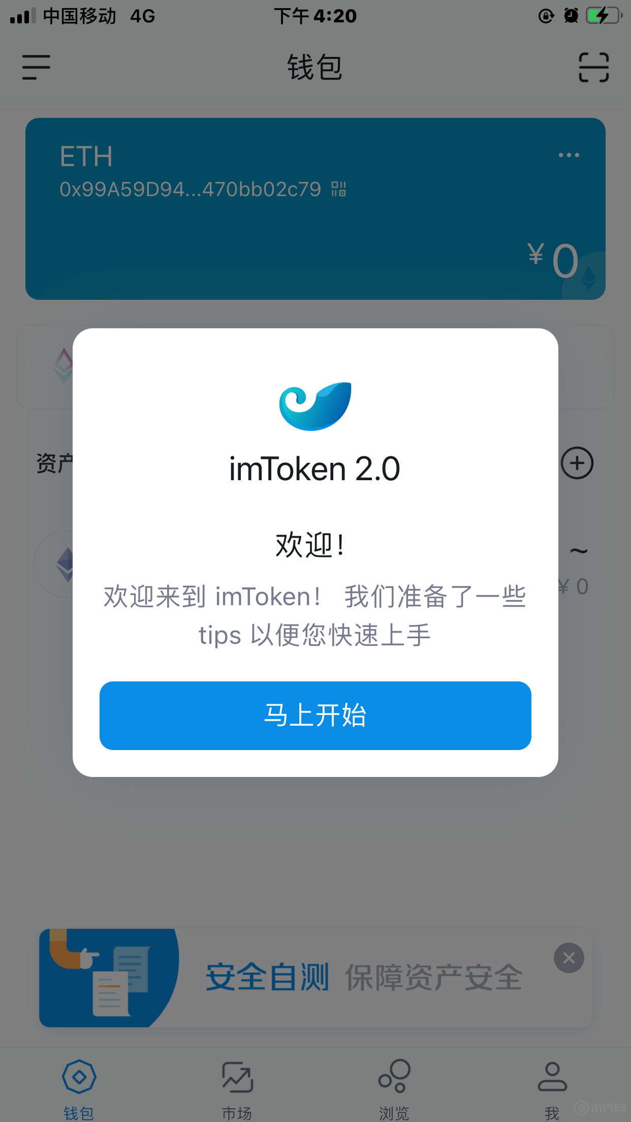 tp钱包安装不了_如何安装钱包_tp钱包安装不了咋情况