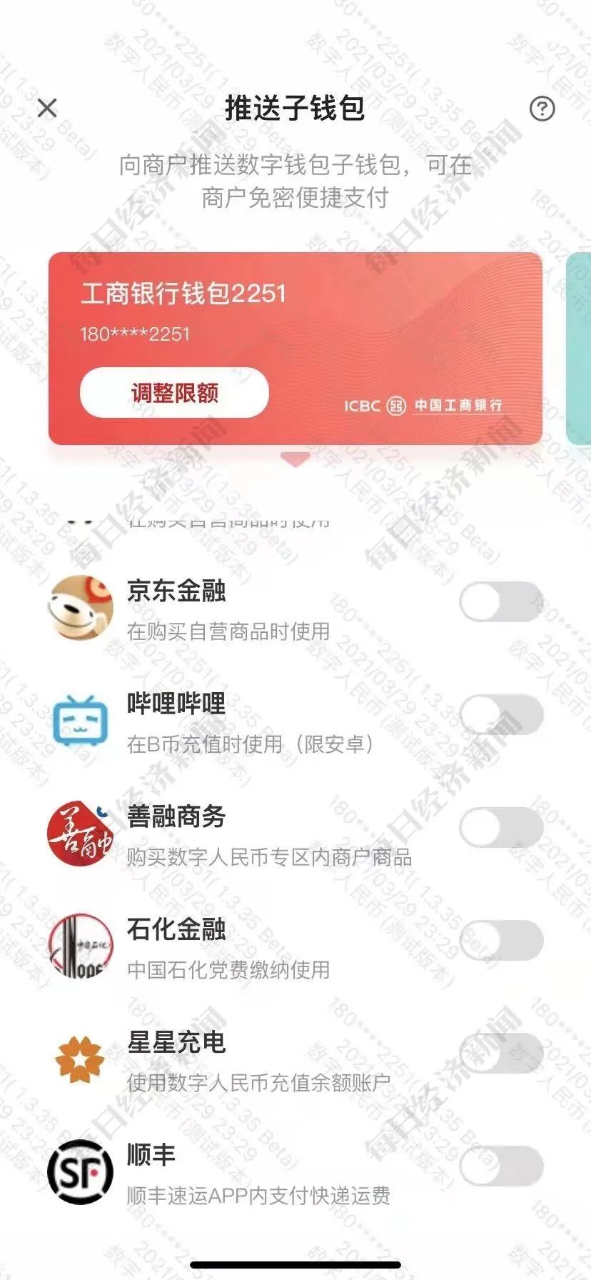 活动钱包官网_tpt钱包官网_2016米奇钱包官网