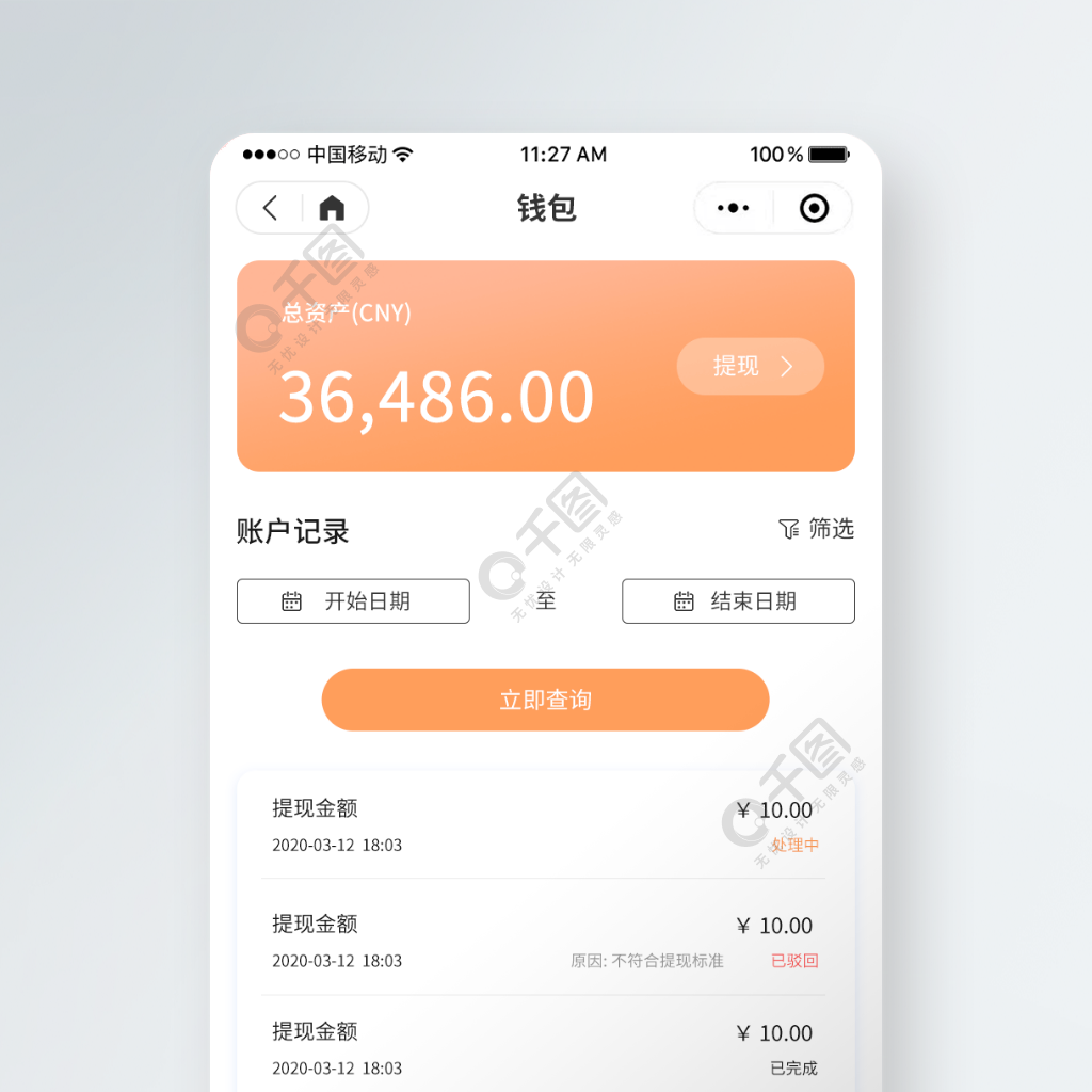 tp钱包怎么看授权_tp钱包授权了会不会被盗币_怎么查看tp钱包授权