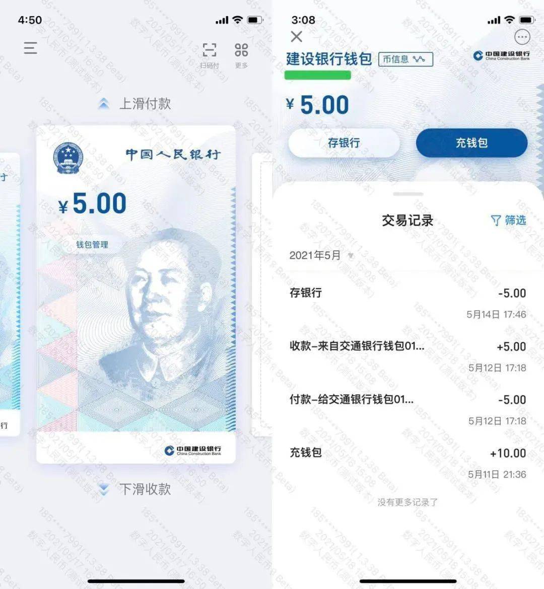 钱包下面有个洞是为什么_怎么下tp钱包_钱包下载app