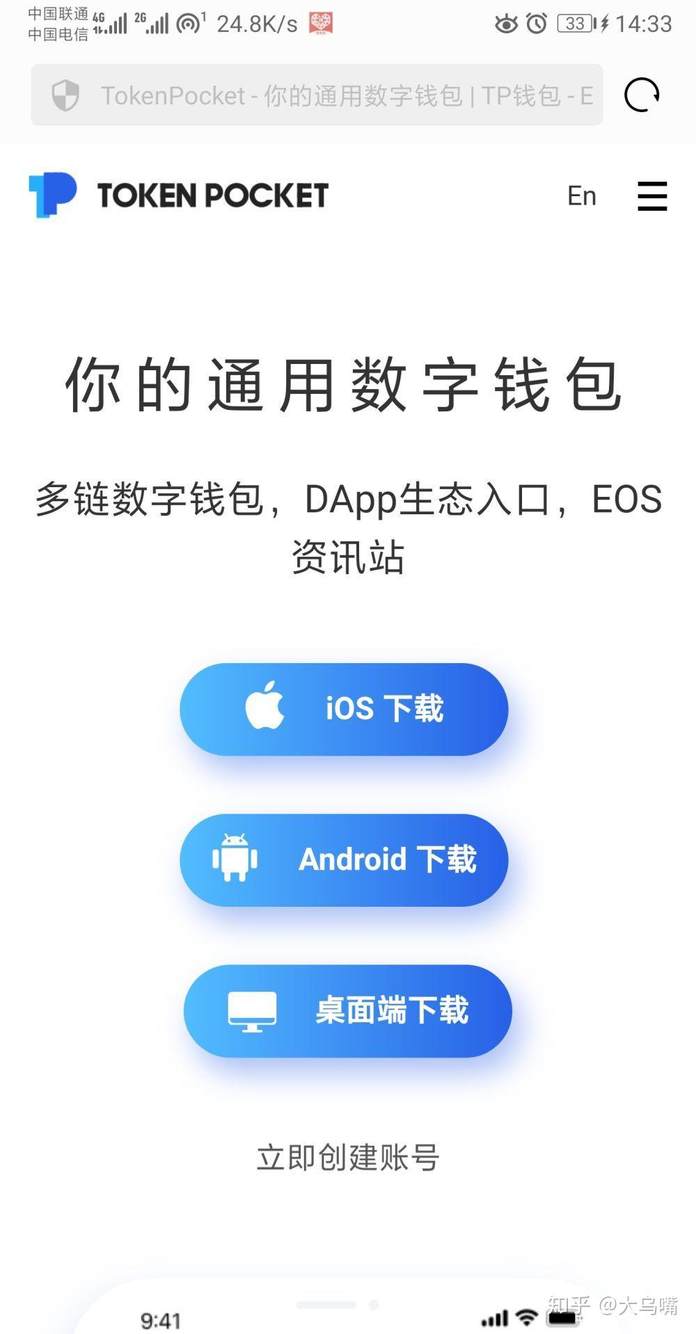 tp钱包如何删除空投的币_最新钱包空投_钱包里空投的币如何交易
