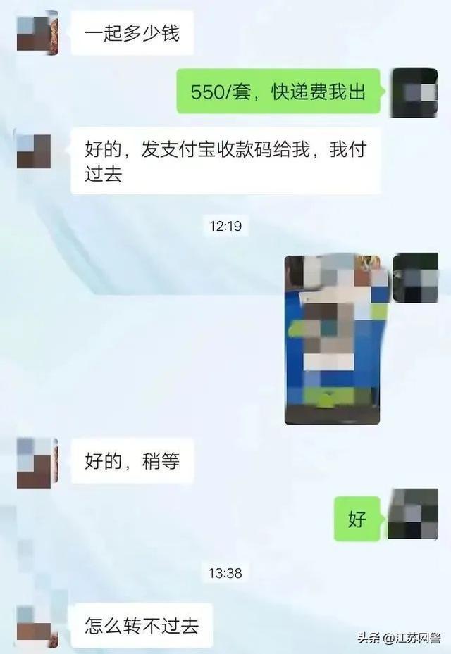 tp钱包转币安提示签名错误_汇款显示签名失败_转账出现签名验签失败