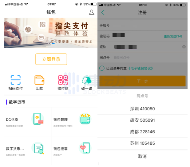 tp钱包怎么授权别人_钱包授权被盗_钱包授权是什么意思