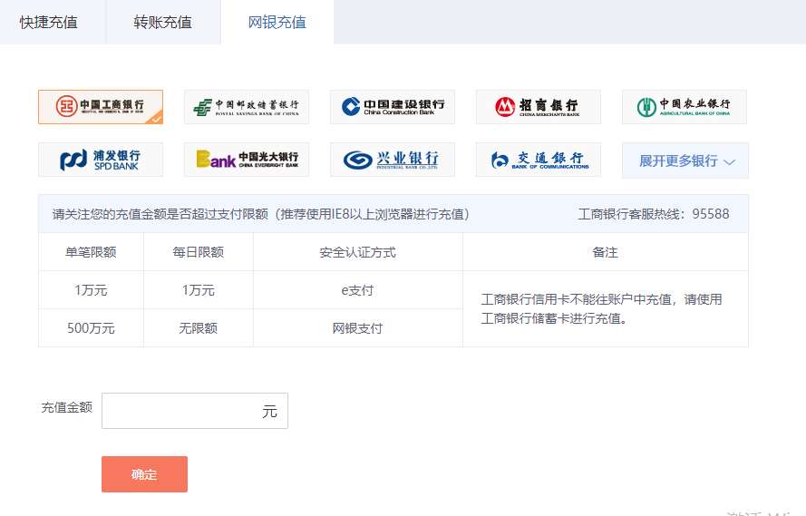 怎么给微博钱包充钱_怎么在tp钱包充钱_怎样给多多钱包充钱
