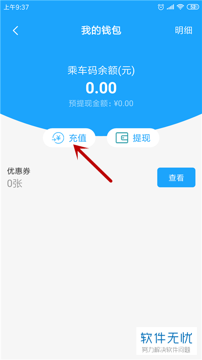 怎样给多多钱包充钱_怎么给微博钱包充钱_怎么在tp钱包充钱