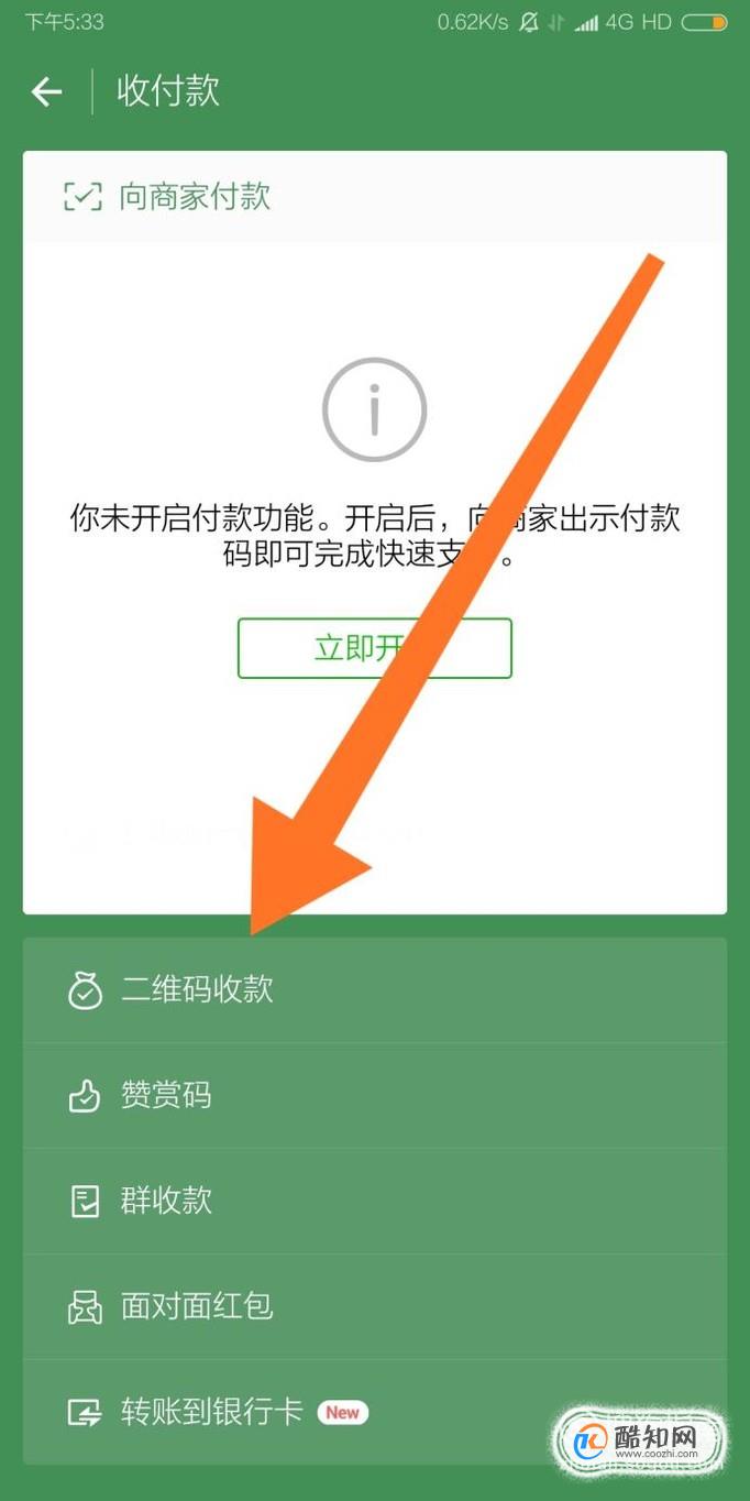 tp钱包代币添加头像_钱包如何添加代币_tp钱包怎么添加代币