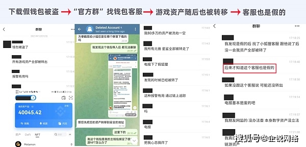 钱包被盗报警会受理吗_TP钱包资产被盗_钱包被盗了
