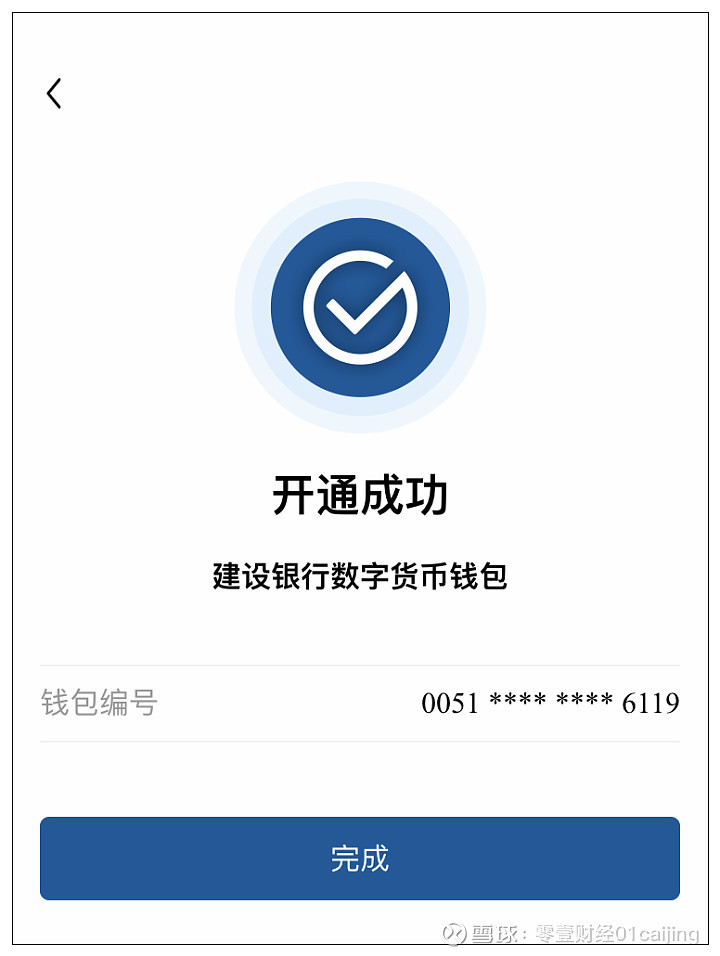 tp钱包看行情怎么看_我想看钱包_钱包怎么看k线