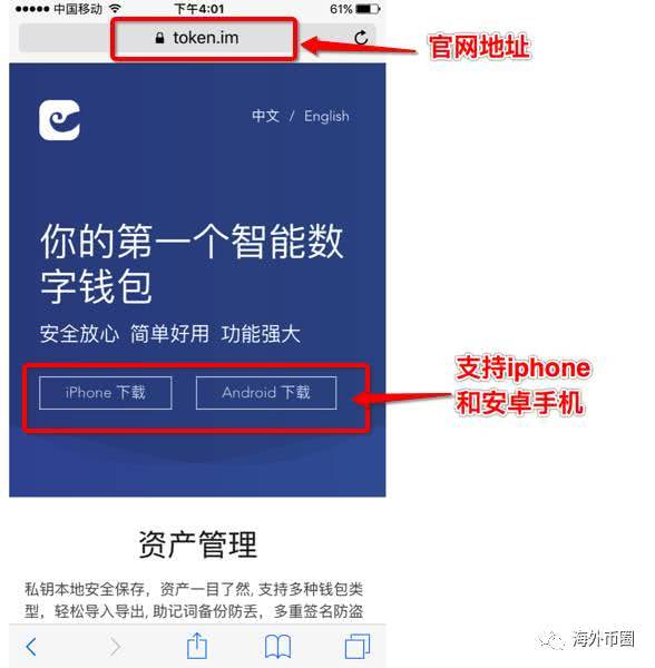 tp钱包老版本下载_钱包最新版本_tp钱包下载3.0