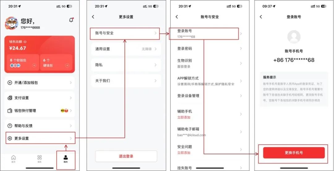 钱包的密码_tp钱包交易密码忘了_tp钱包支付密码忘记