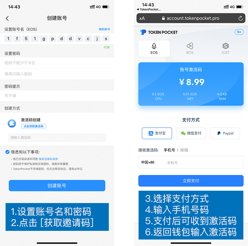 tp钱包支付密码忘记_tp钱包交易密码忘了_钱包的密码
