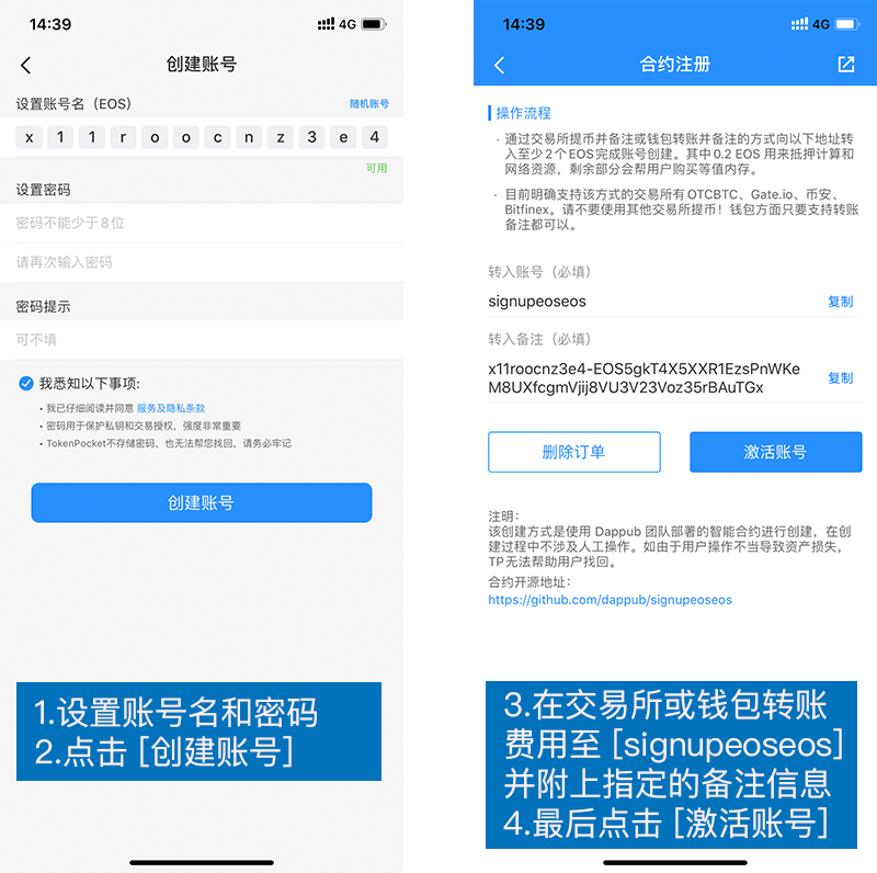 tp钱包支付密码忘记_tp钱包交易密码忘了_钱包的密码