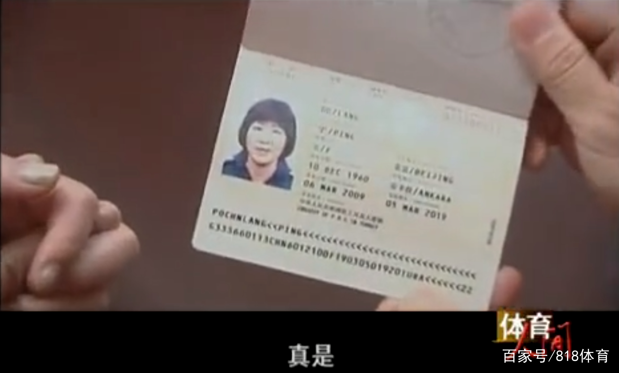 tp钱包创始人付盼那个国籍_盼盼钱包_国籍人道法