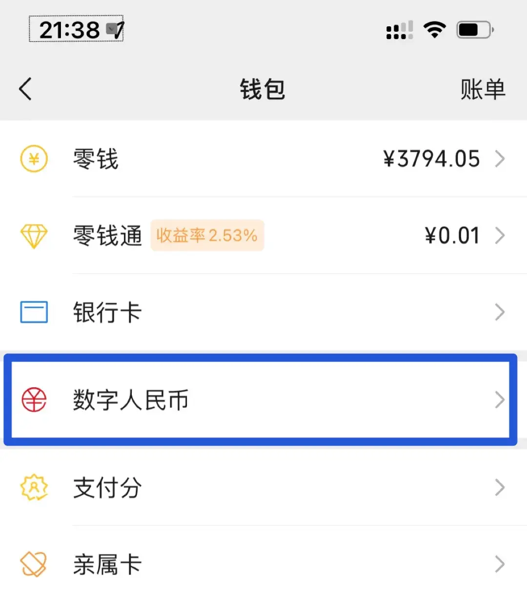 钱包转币一定要手续费吗_tp钱包怎么转币_钱包转币到交易所要多少费用