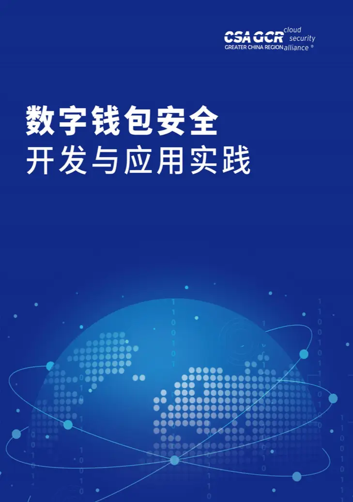 钱包app安全吗_tp钱包不安全吗 知乎_钱包安全吗