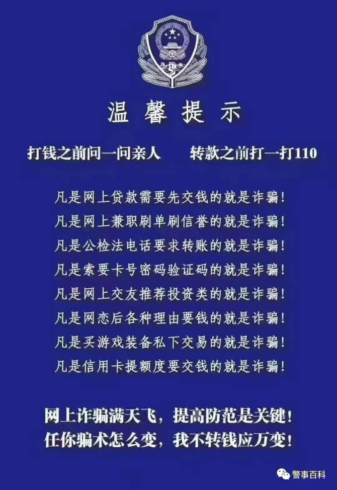 钱被骗成功追回案例_钱被骗了追回流程_tp钱包被骗u怎么追回