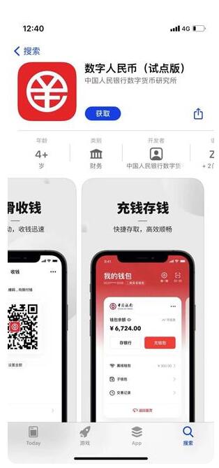 钱包下载官方最新版本安卓_tp钱包哪里下载_钱包下载安装
