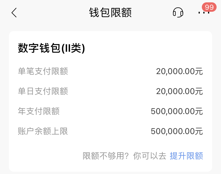 看一下钱包_tp钱包看行情软件_钱包软件下载