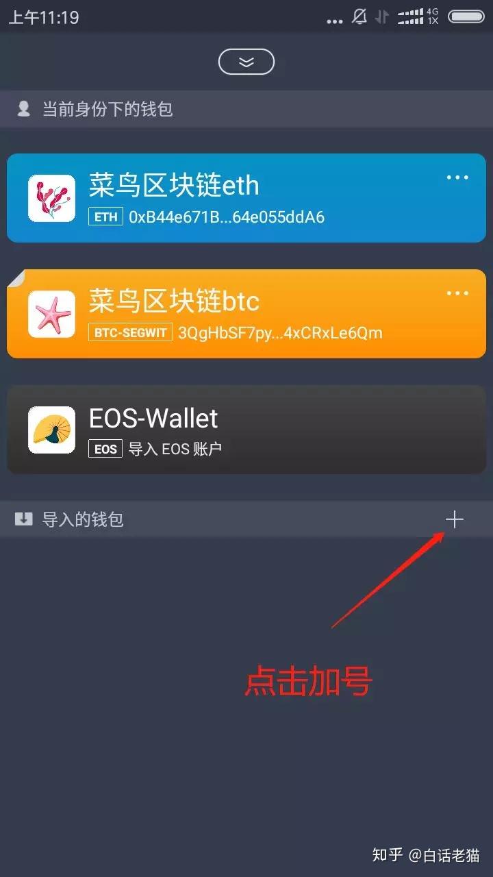 钱包官网下载_tp钱包官网下载1.2.9_钱包官网下载imtoken