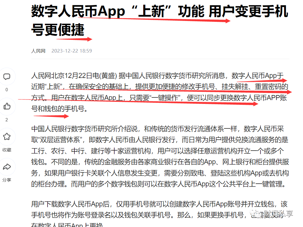 狗币钱包app_tp钱包狗币_钱包狗狗币