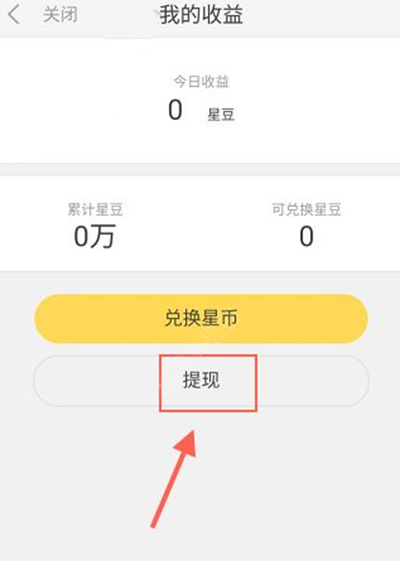 币钱包有什么用_tp钱包如何提现人民币2022_据说钱包里的币会涨