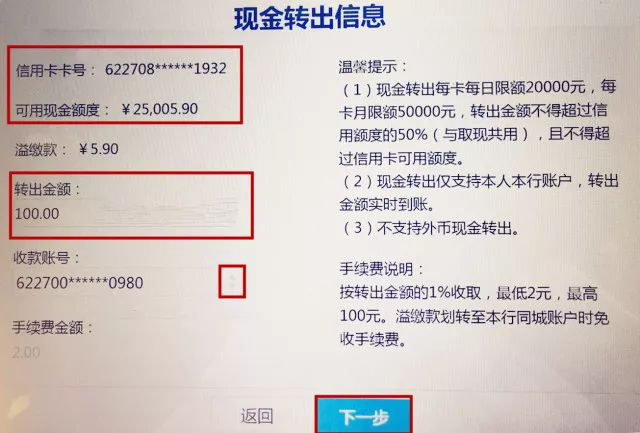 钱包转币到交易所要多少费用_钱包转币地址错了怎么办_tp钱包转币安地址