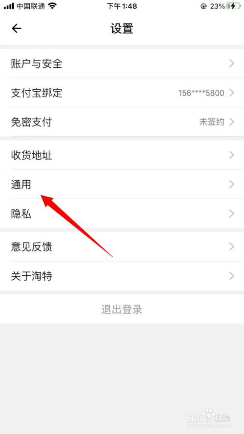 tp钱包授权之后怎么取消_怎么tp钱包设置权限管理_钱包授权管理系统