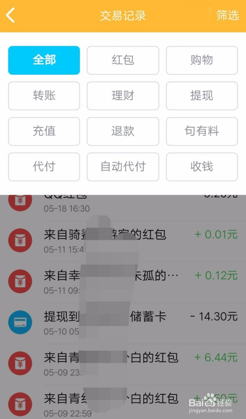 可以看k线的钱包_tp钱包在哪里看k线_k线包线图解