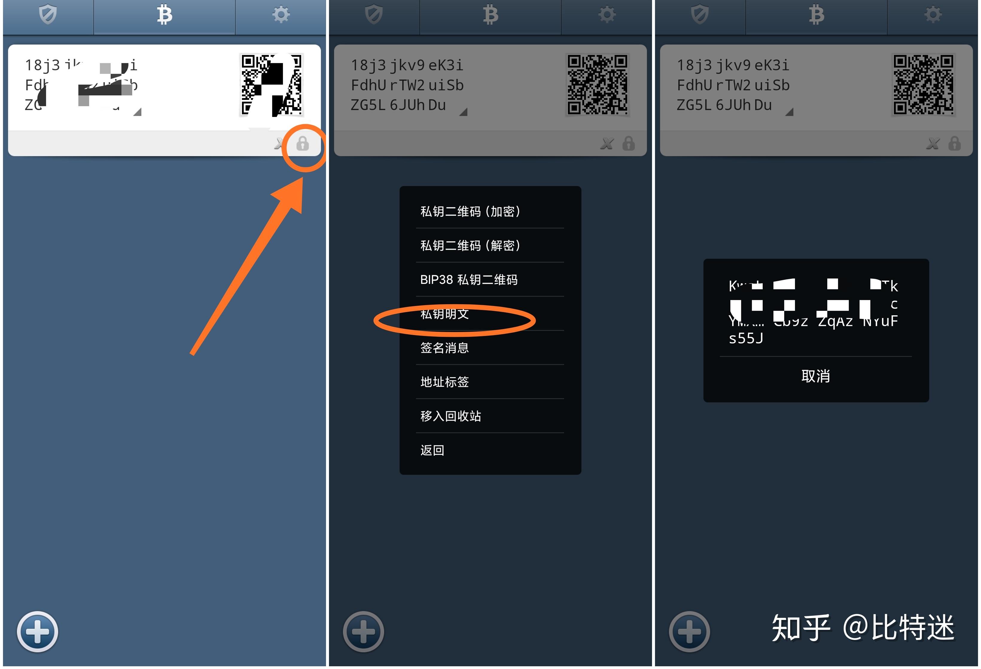 tp钱包私钥泄露了怎么办-数字资产保险箱：私钥安全三部曲