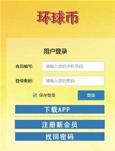 下载π钱包_TP钱包官方网免费下载_钱包软件下载