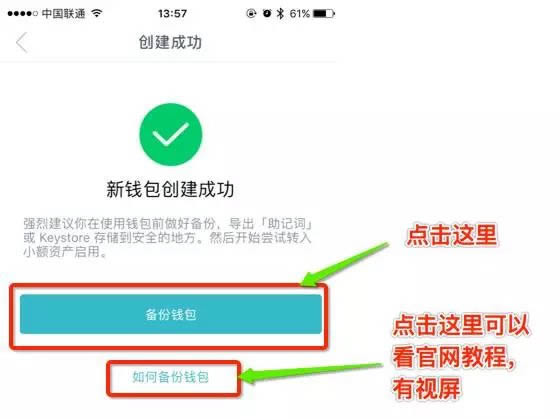 钱包不能用了怎么处理_钱包交易失败_tp钱包操作失败