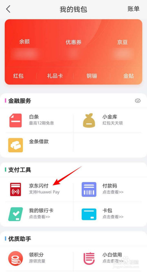 tp钱包怎么添加自定义网络_tp钱包添加doge_tp钱包网络选择