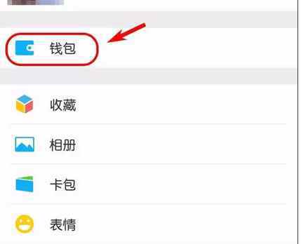 chia钱包转账要多久_tp钱包怎么转账要trx_转账需要trx