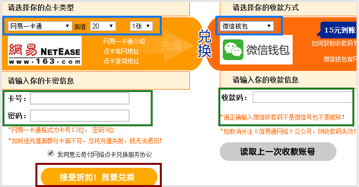 tp钱包兑换一直等待确认_tp钱包币币兑换待支付_tp钱包买币一直等待确认