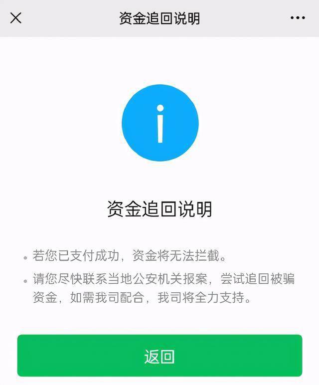 tp钱包转账错误可以找回吗_钱包转账转错链_tp钱包转账转错了
