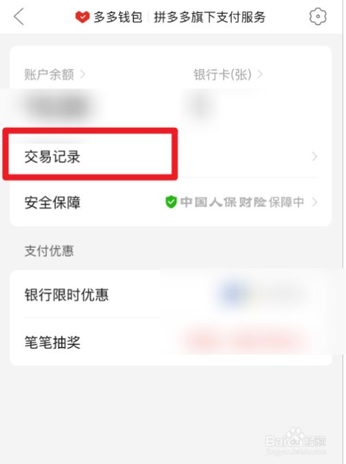 tp钱包怎么购买ht_tp钱包怎么购买ht_tp钱包怎么购买ht