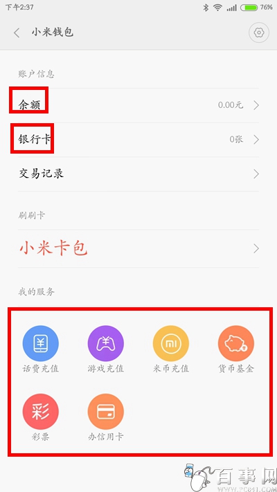 tp钱包怎么购买ht_tp钱包怎么购买ht_tp钱包怎么购买ht