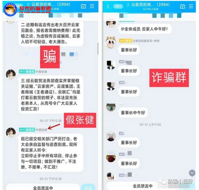 tp钱包被骗了能不能找回钱_找回被骗的钱软件_钱被骗找回来的几率有多大