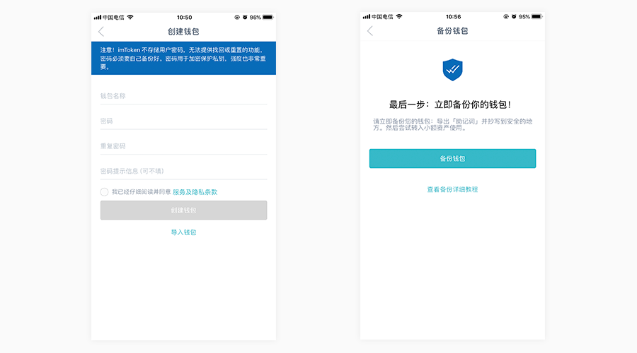 tp钱包找回_tp钱包如何用恢复功能_tp钱包删除了