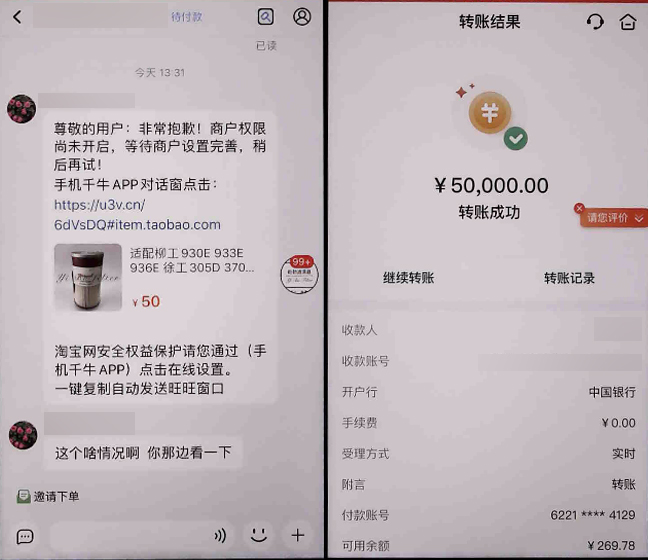 钱转了没有转账记录_转账后没有转账记录_tp钱包怎么转账没有记录