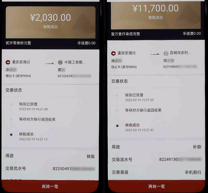 转账后没有转账记录_tp钱包怎么转账没有记录_钱转了没有转账记录