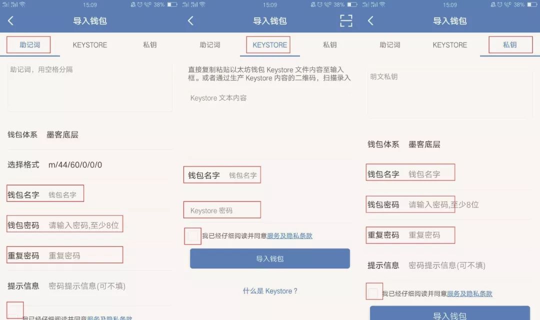 电脑版tp钱包怎么登陆_tp钱包怎么连接电脑_tp钱包电脑端